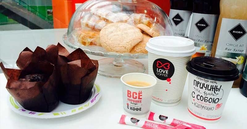 Файл:Love Coffee 4.jpg