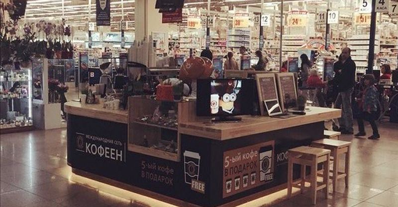 Файл:My Coffee 6.jpg