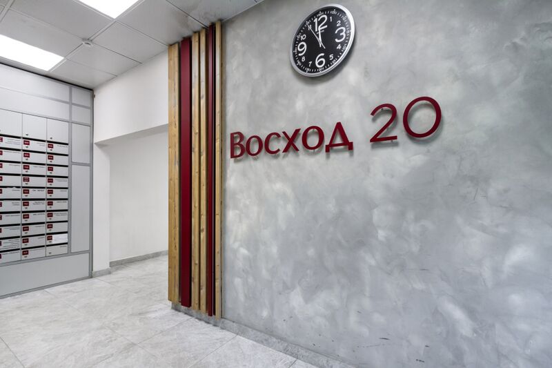 Файл:Восход 20 1 этаж.jpg