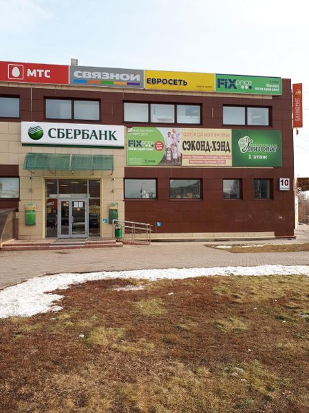 Файл:Комсомольская 10.jpg