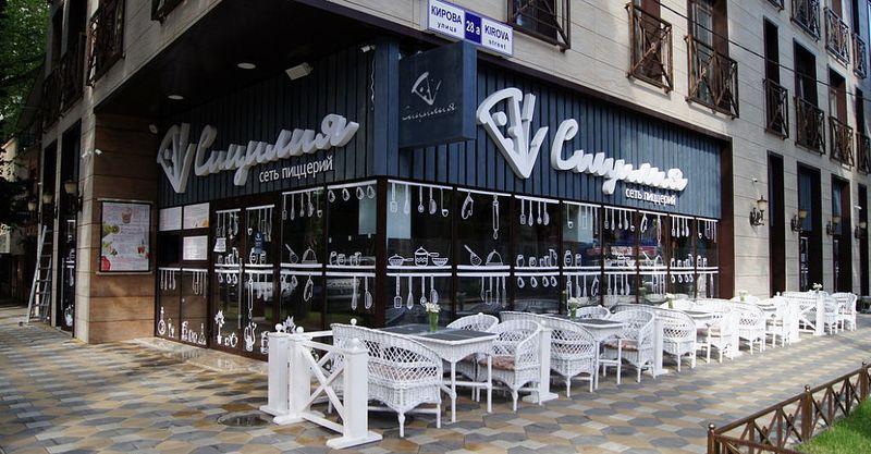 Файл:Сицилия 4.jpg