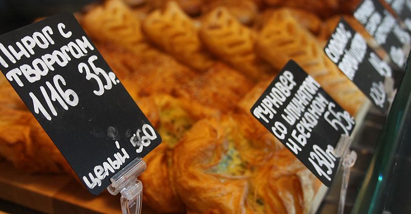 Файл:Буханка 10.jpg