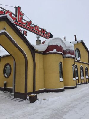 Хилокская 32 (1).jpg