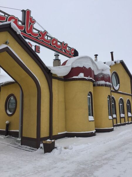 Файл:Хилокская 32 (1).jpg